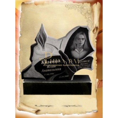 Памятник из гранита 121 — ritualum.ru